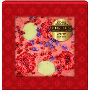 Шоколад белый "Малина и лайм" 35 г