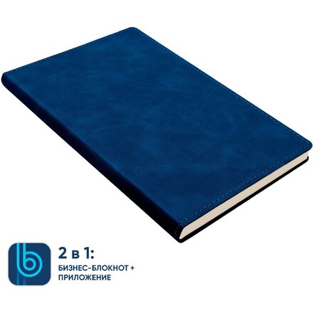 Ежедневник недатированный "Bplanner.05" A5, темно-синий