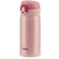 Термос "Thermos JNL-352-CP" розовый