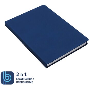Ежедневник недатированный "Bplanner.02" A5, синий