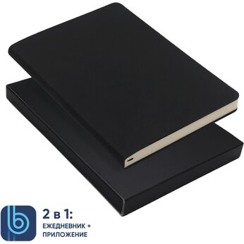 Ежедневник недатированный "Bplanner.01" в подарочной коробке, черный