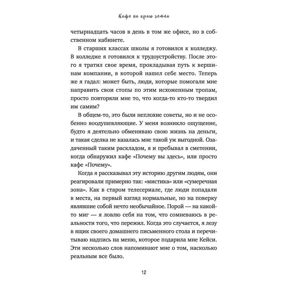 9107694 11