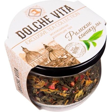 Чай зеленый "Dolche vita. Римские каникулы"