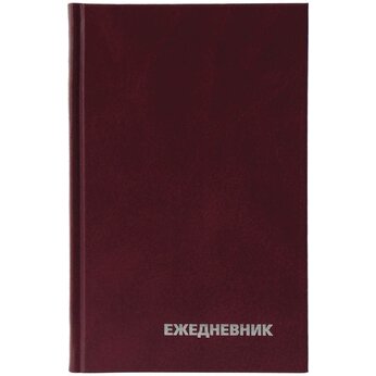 Ежедневник недатированный "Бумвинил" А5, бордовый
