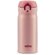 Термос "Thermos JNL-352-CP" розовый