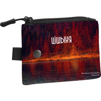 Кошелек "Цiшыня" разноцветный
