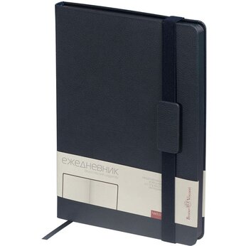 Ежедневник недатированный «Leggenda» В5, темно-синий, срез темно-синий