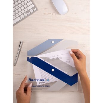 Папка-конверт А4 на кнопке, прозрачный / белый