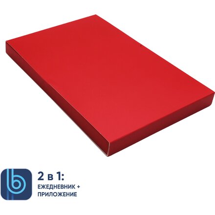 Коробка подарочная "Bplanner" под ежедневник, красный