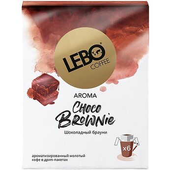 Кофе "Lebo", дрип-пакет, Choco Brownie, с ароматом шоколада