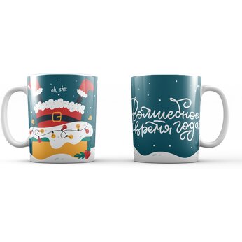 Кружка "Волшебное время года" белый/разноцветный
