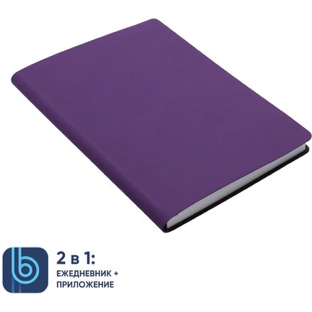 Ежедневник недатированный "Bplanner.01" A5, фиолетовый