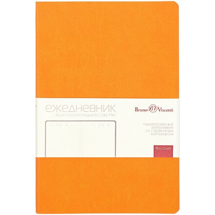 Ежедневник недатированный "Megapolis Color Flex" А5, оранжевый