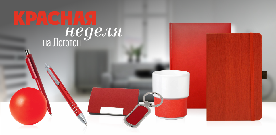 Логотон. Красная неделя. Слово week в Красном цвете