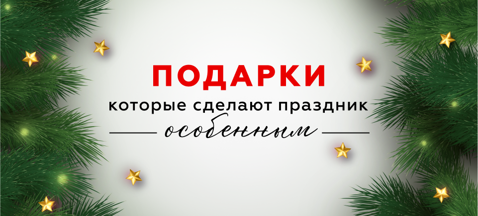 НГ тело новости без кнопки.png