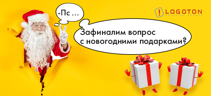 НГ новость.jpg