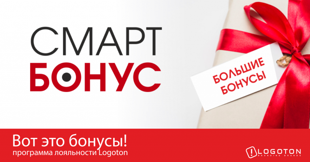 Смарт бонус 1200х630.png