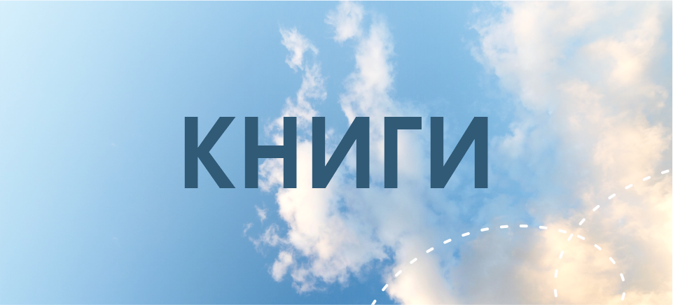 23 февраля_книги.png