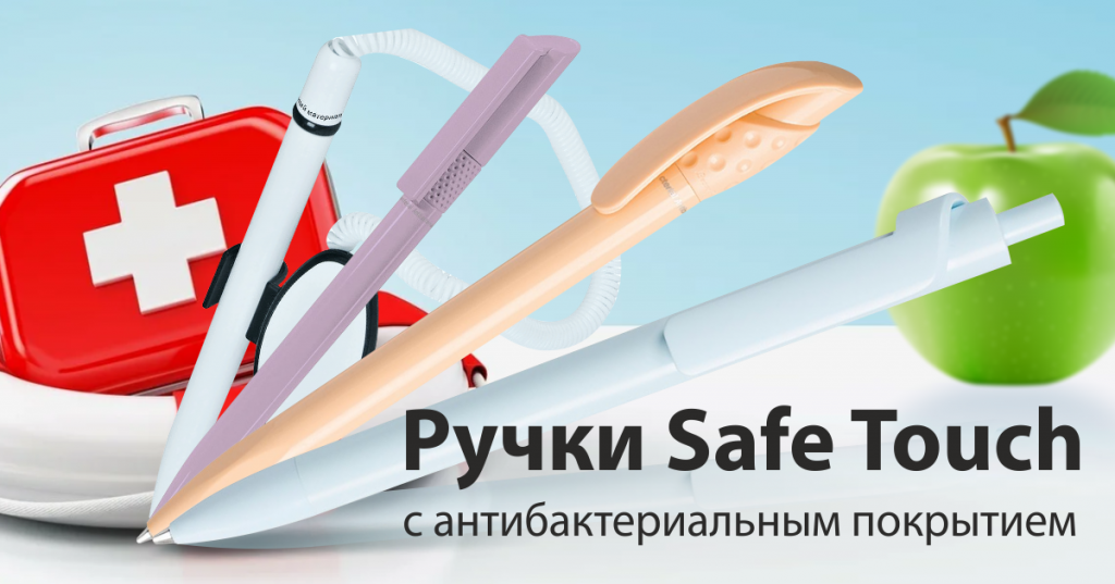 Safe Touch 1200х630.png