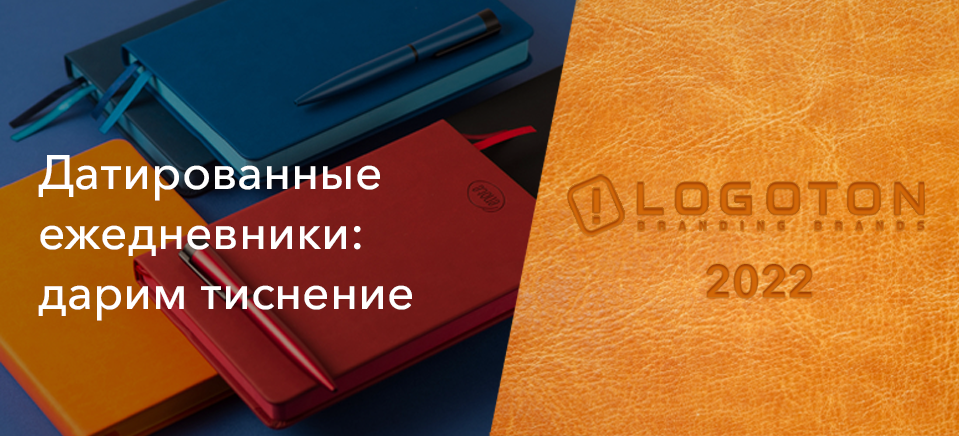 бесплатное тиснение 959_436.png