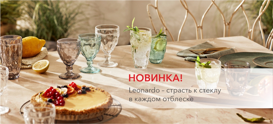 leonardo 959_436.jpg