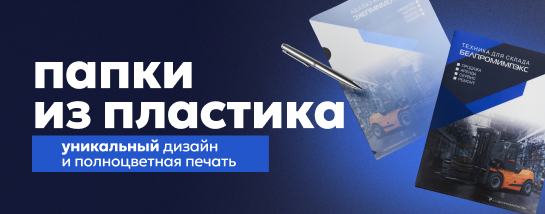 545 х 214.png