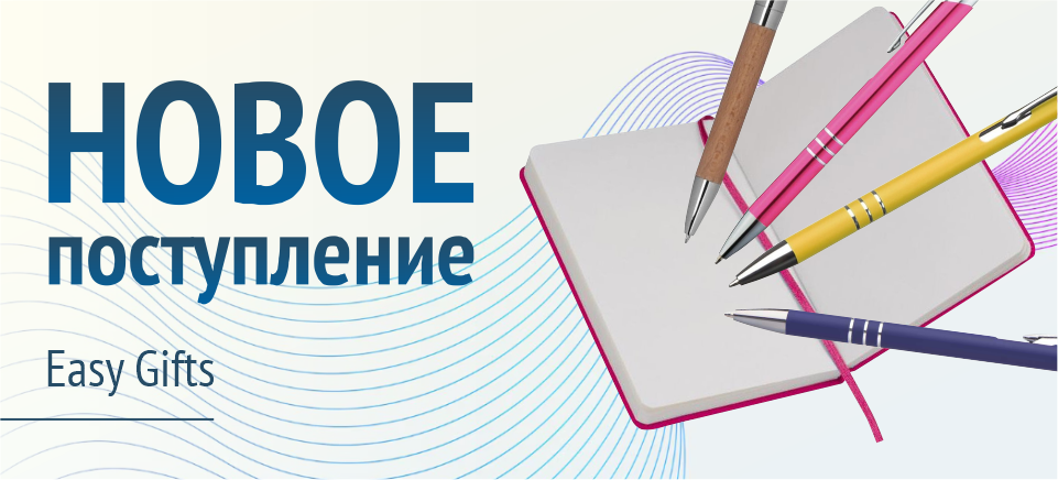 easy_960х435 8.12.25.png easy_960х435 8.12.25.png