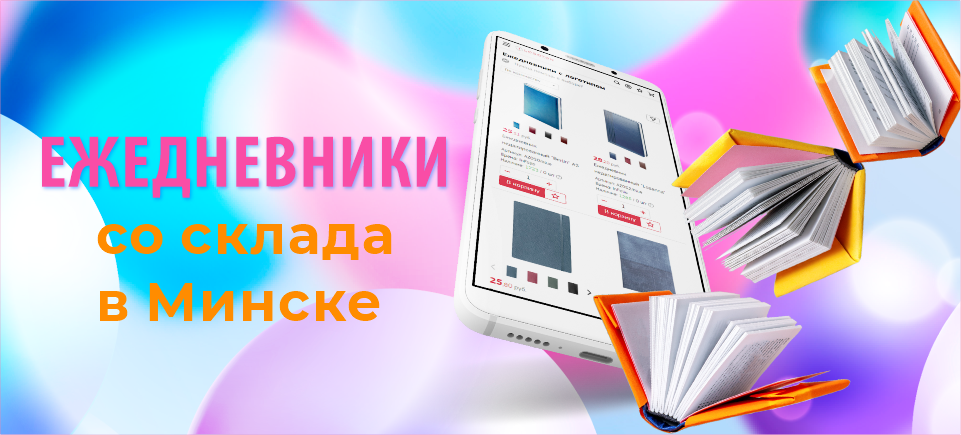 ежики2.png