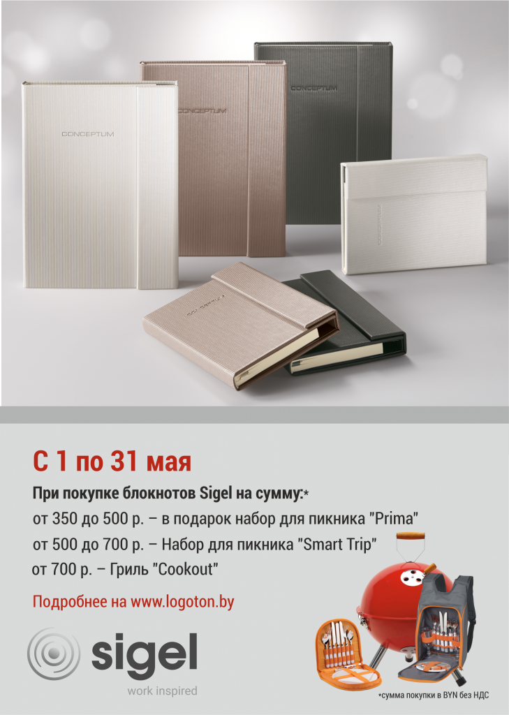Логотон_листовка белый квадрат.png Логотон_листовка белый квадрат.png