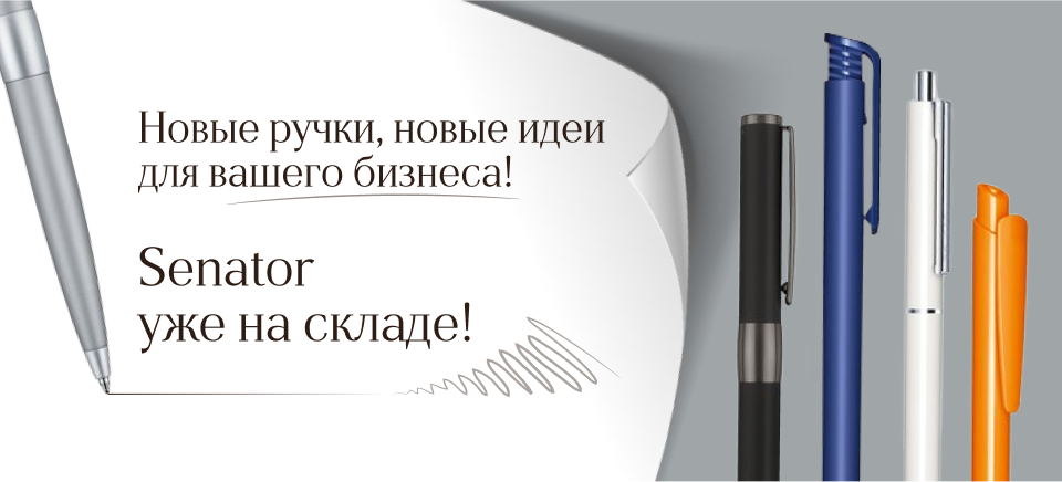 Для рассылки.png