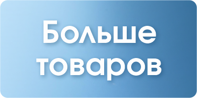 23 февраля_кнопка.png