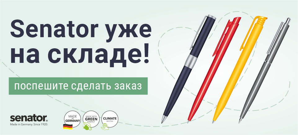 senator_960х435 11.12.251.png