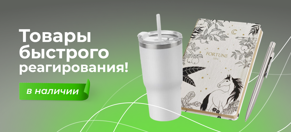 960х435.png