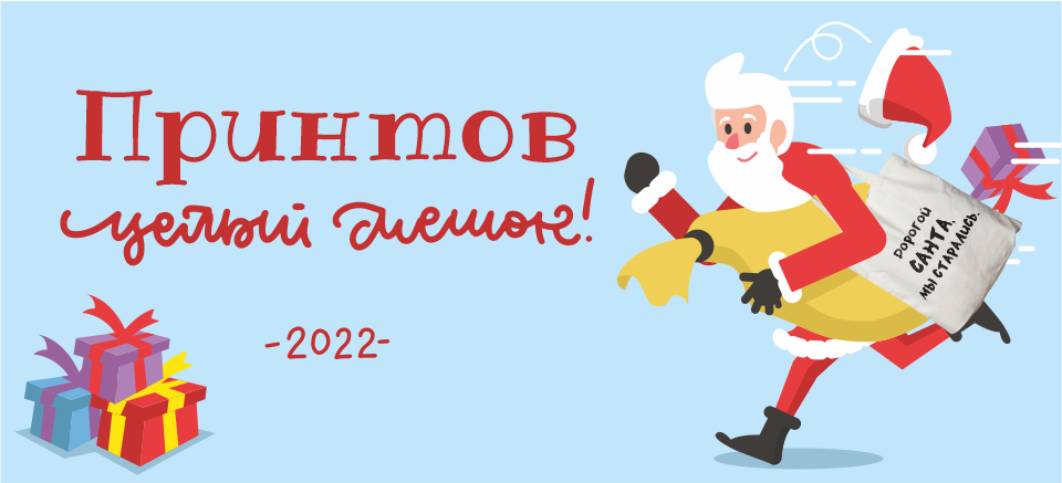 принты 959_436.png