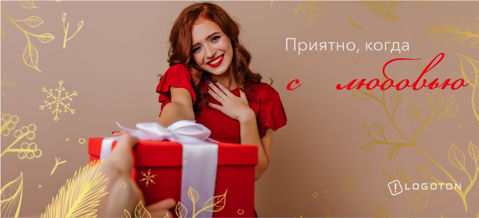 с любовью_2.jpg