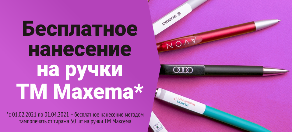 959 436 pen.png