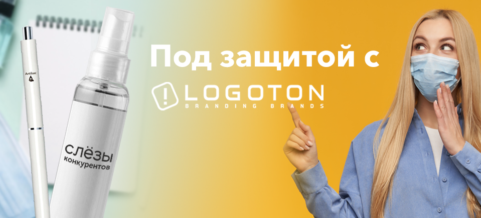 антиковид 959_436.png