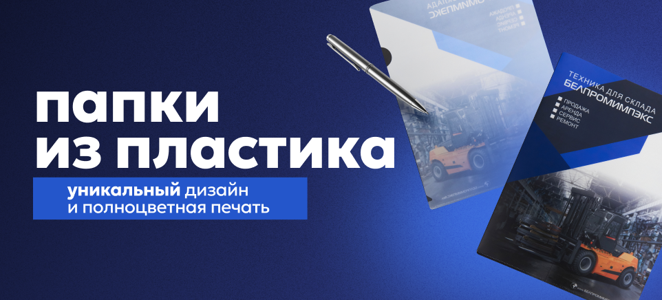 Название