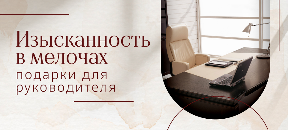 Название