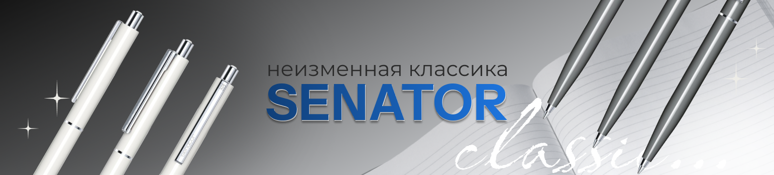 Название