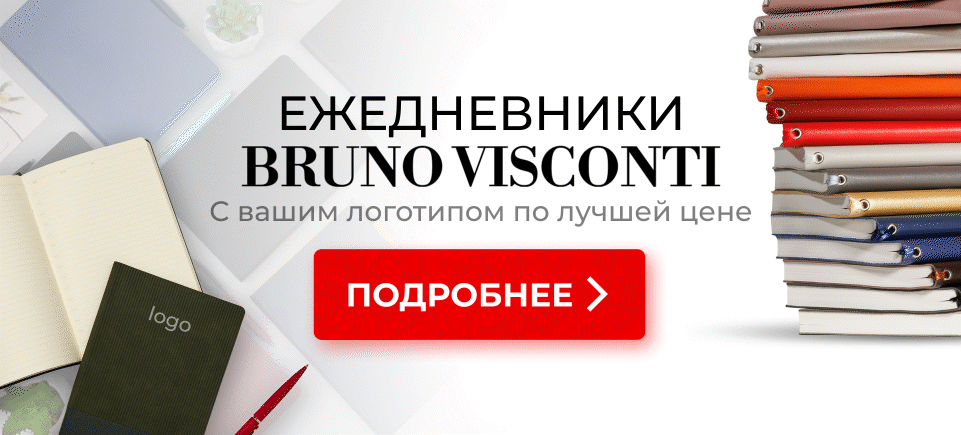 Название