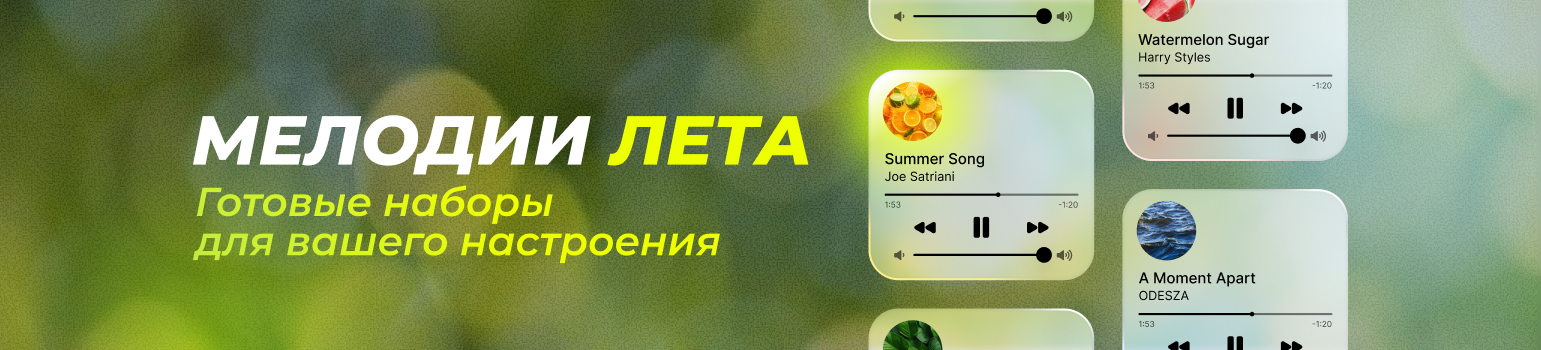 Название