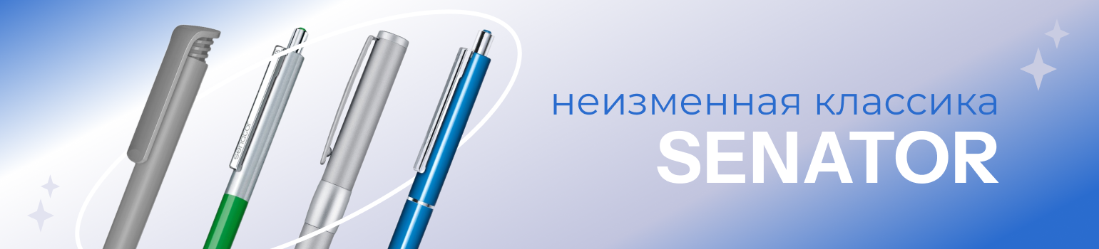 Название