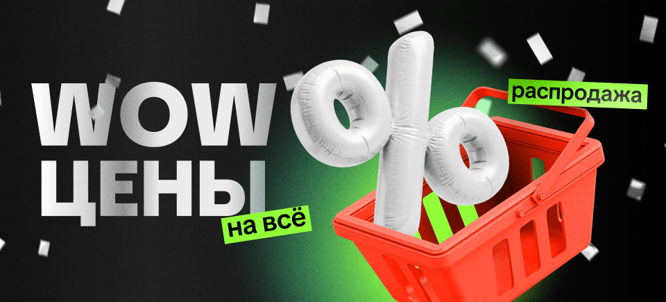Название