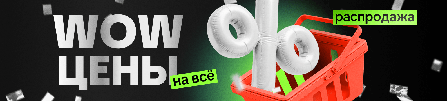 Название