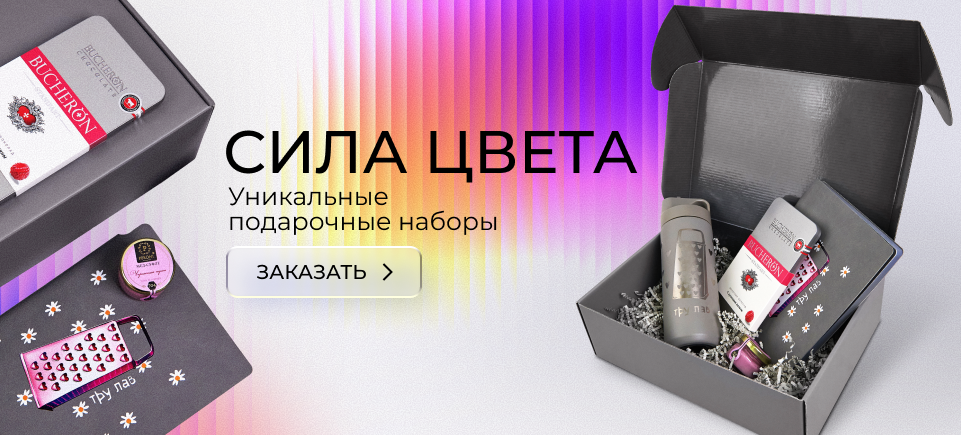 Название