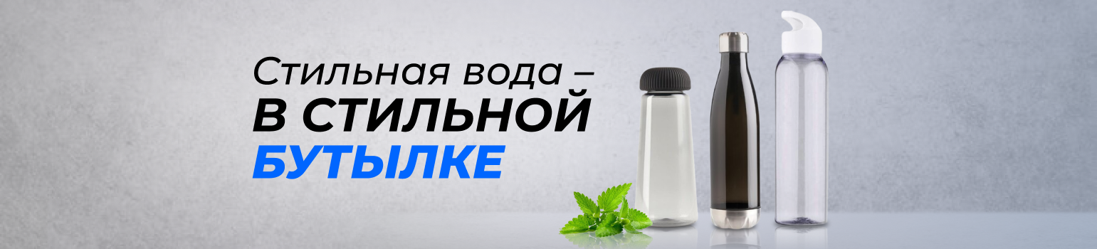 Название