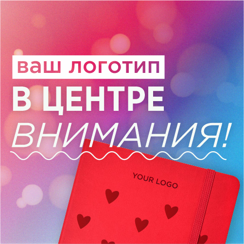 Блокнот Bowen