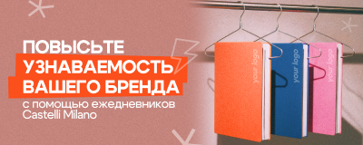 Название