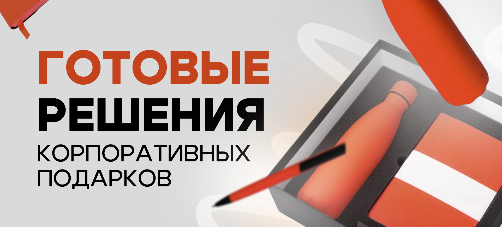 Название